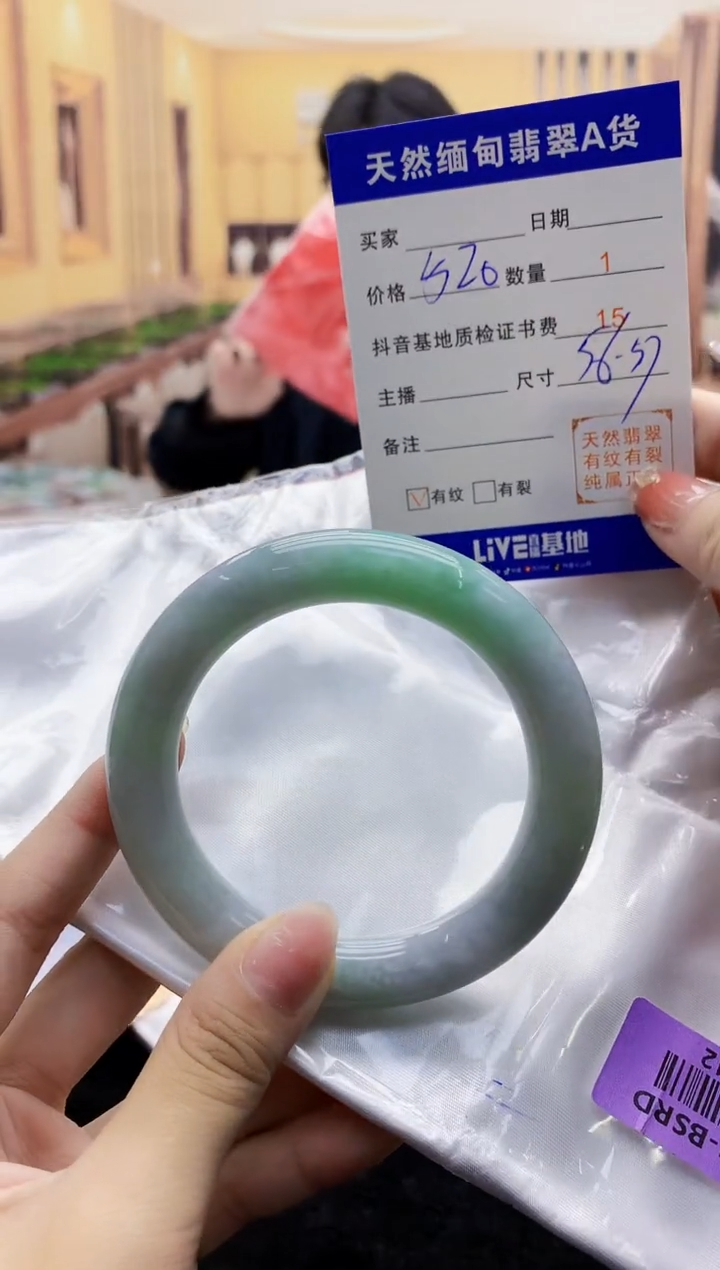 【闪购商品】翡翠手镯未镶嵌    H30-12