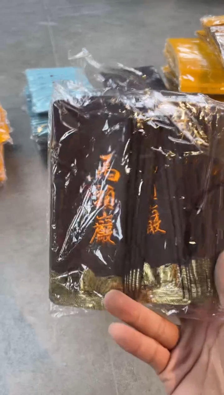 清仓公版泡袋6包