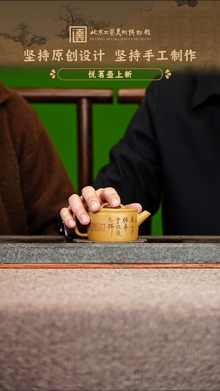 宜兴紫砂茶壶茶壶43