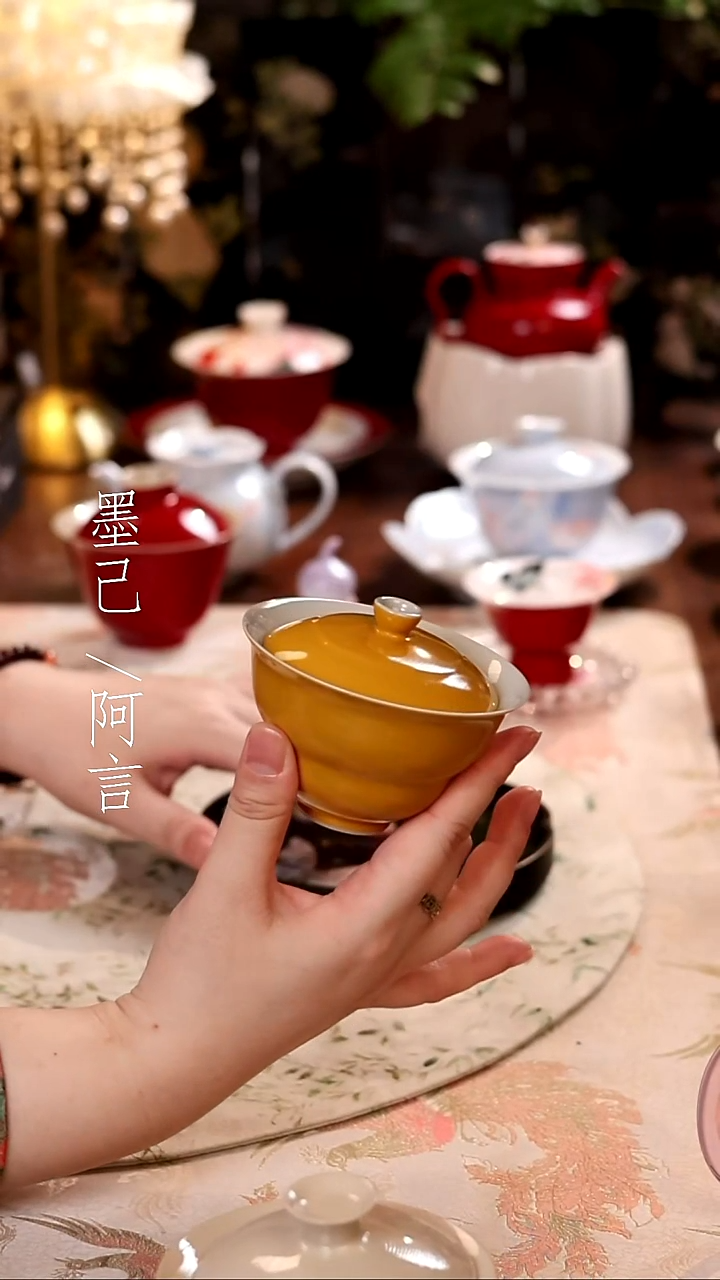 盖碗                       