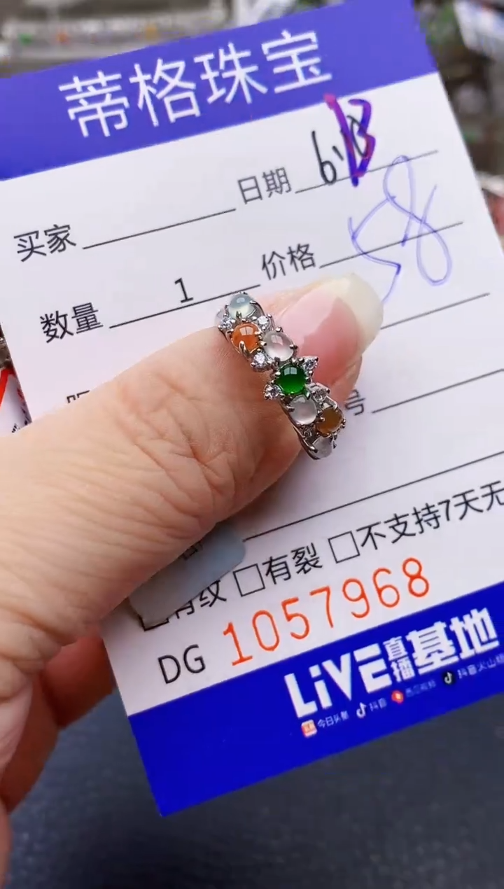 翡翠戒指银S925镶嵌7968