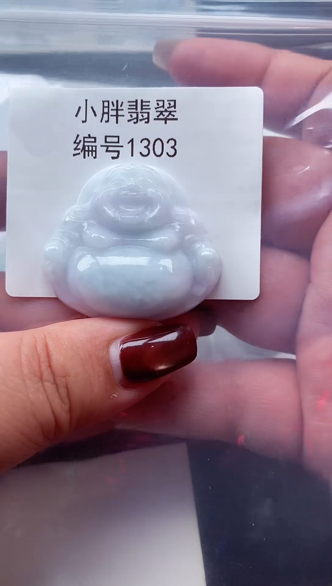 颈饰未镶嵌翡翠缅甸天然A货翡翠1303