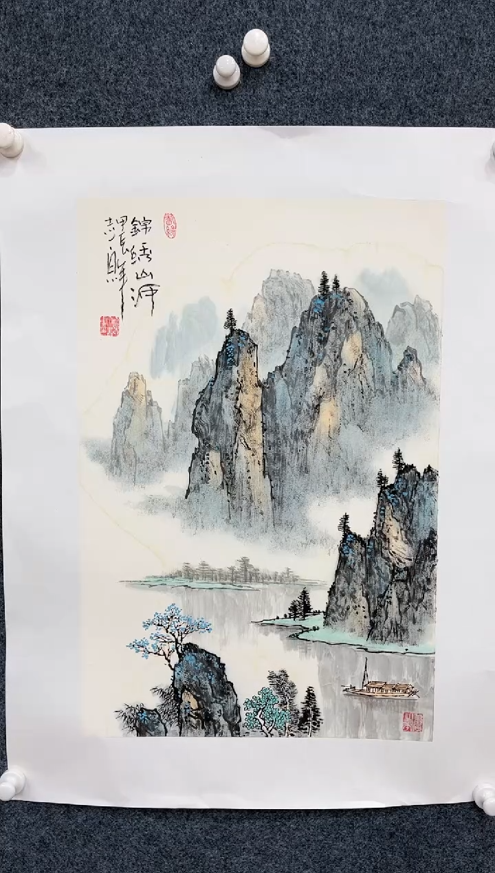 【闪购商品】国画1.13-艺术-郑志宗-四尺三开山水04