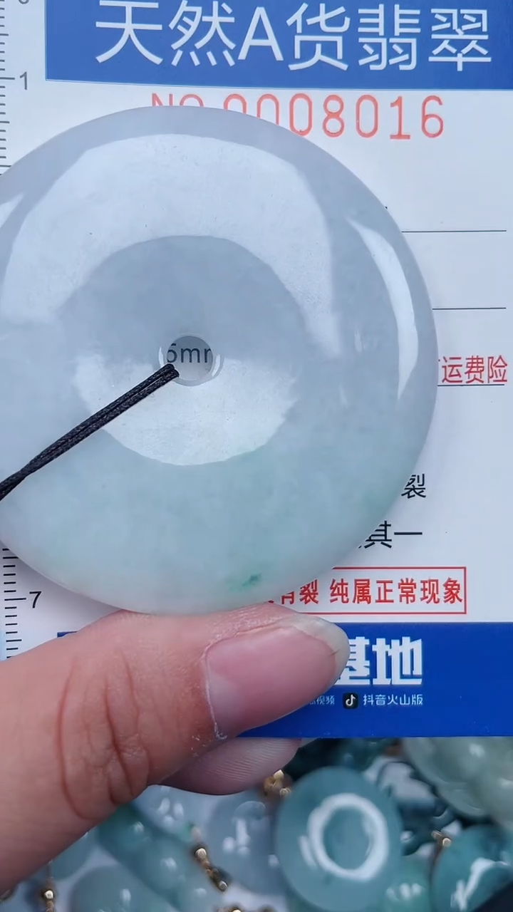 颈饰未镶嵌翡翠...0008016