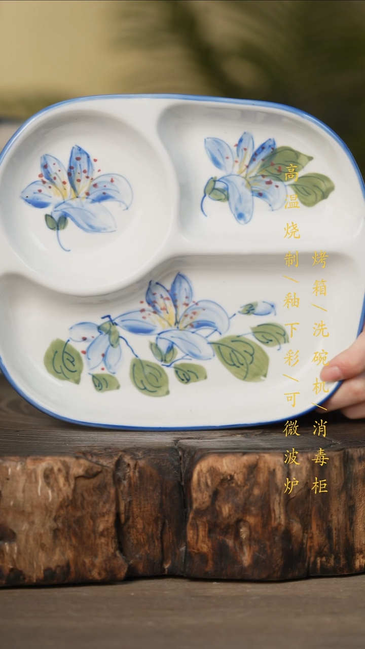 瓷片景德镇高温釉下彩可微波烤箱洗碗机