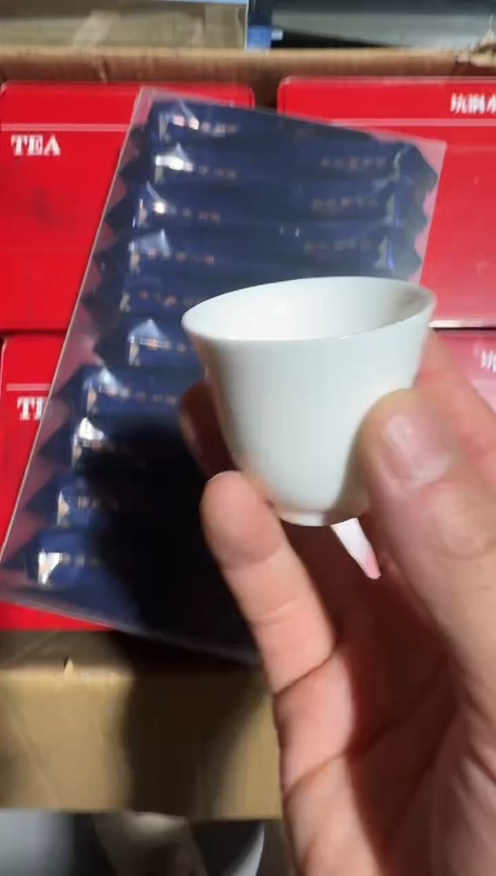 陈年树20泡主人杯