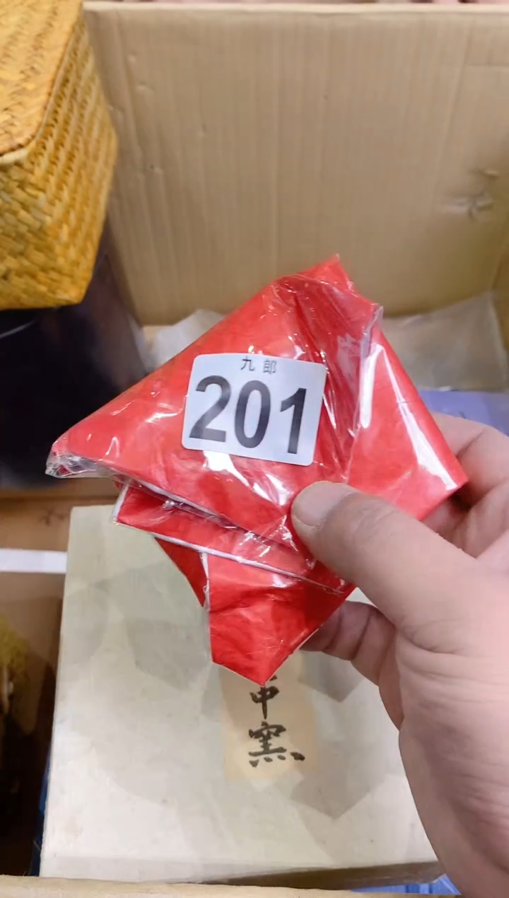 【闪购商品】瓷片201阳小阳阳小阳阳小阳阳小阳