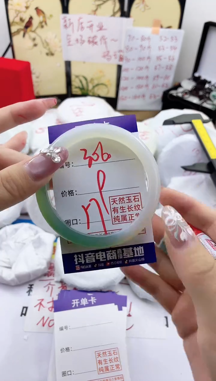 玛瑙/玉髓手镯未镶嵌306