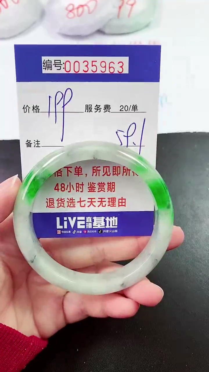 【闪购商品】拍下以实物为准000035963