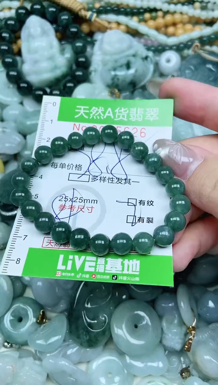 翡翠未镶嵌吊坠(不含链)翡翠