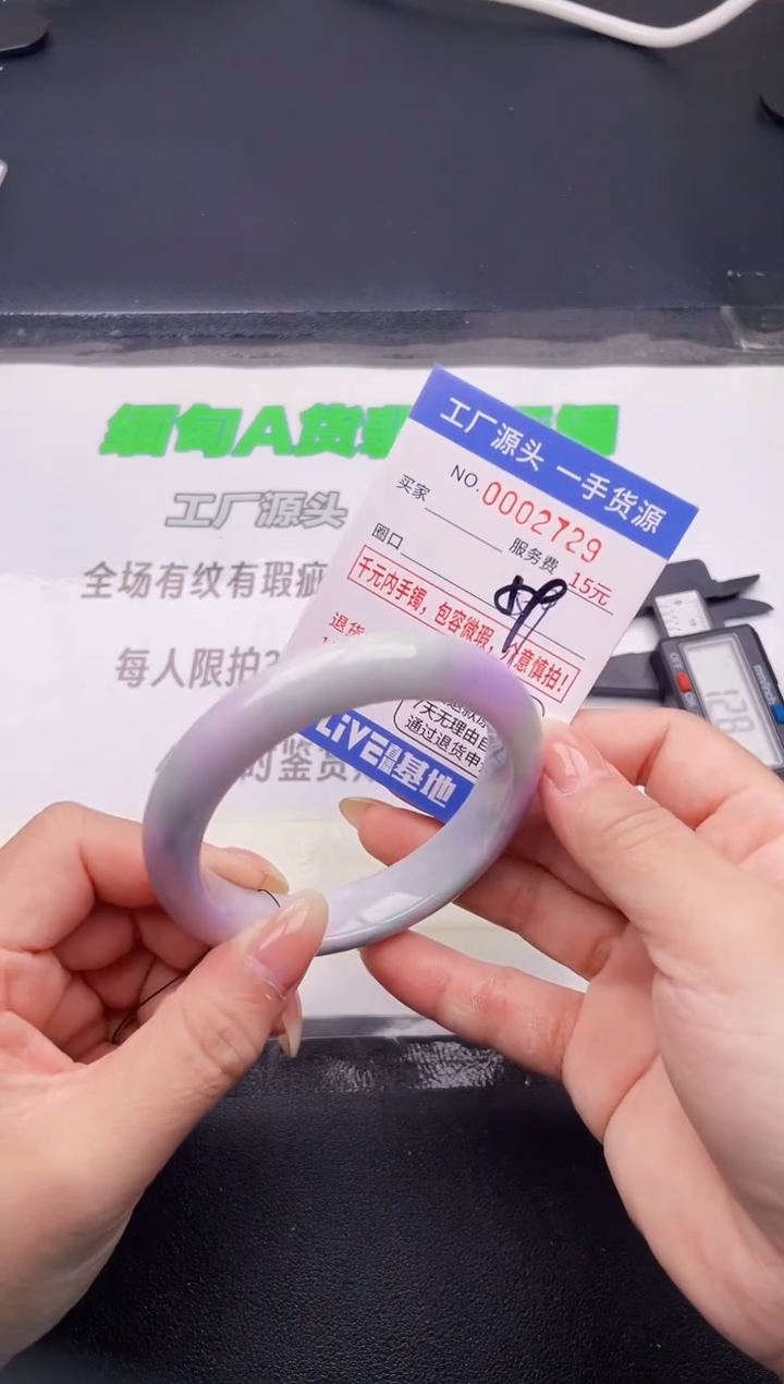 翡翠手镯未镶嵌29按图片拍下发货