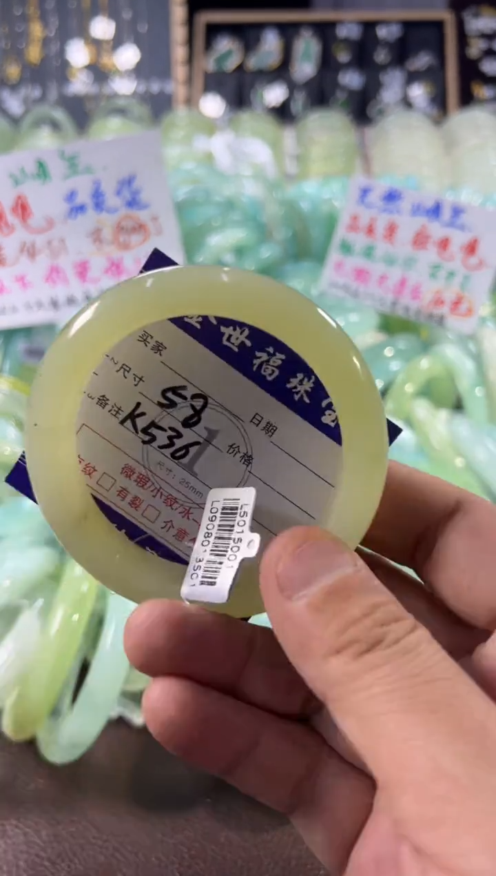 未镶嵌蛇纹石玉手镯1