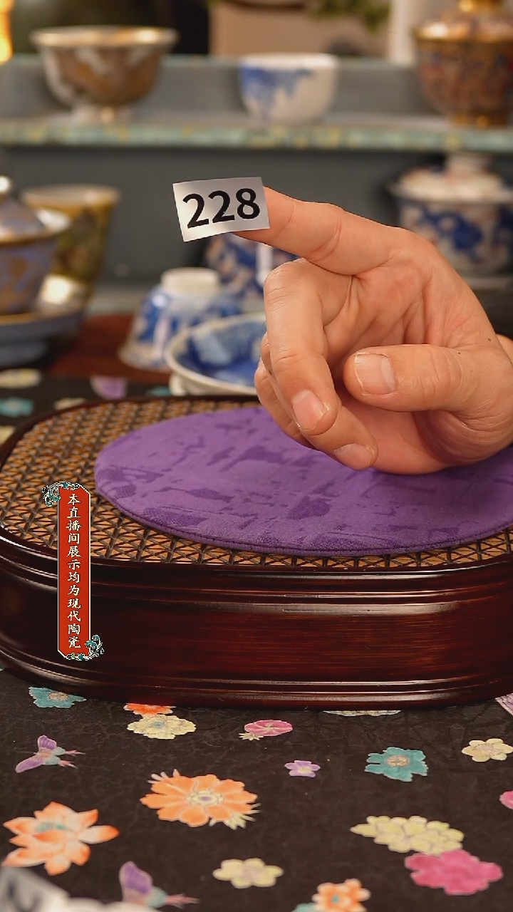 轻****山景德镇窑口茶器228