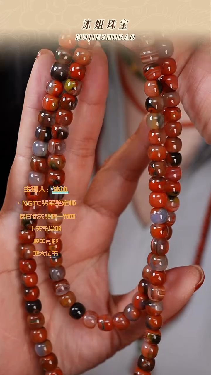 未镶嵌南红玛瑙手链黑冻包浆料福利1599