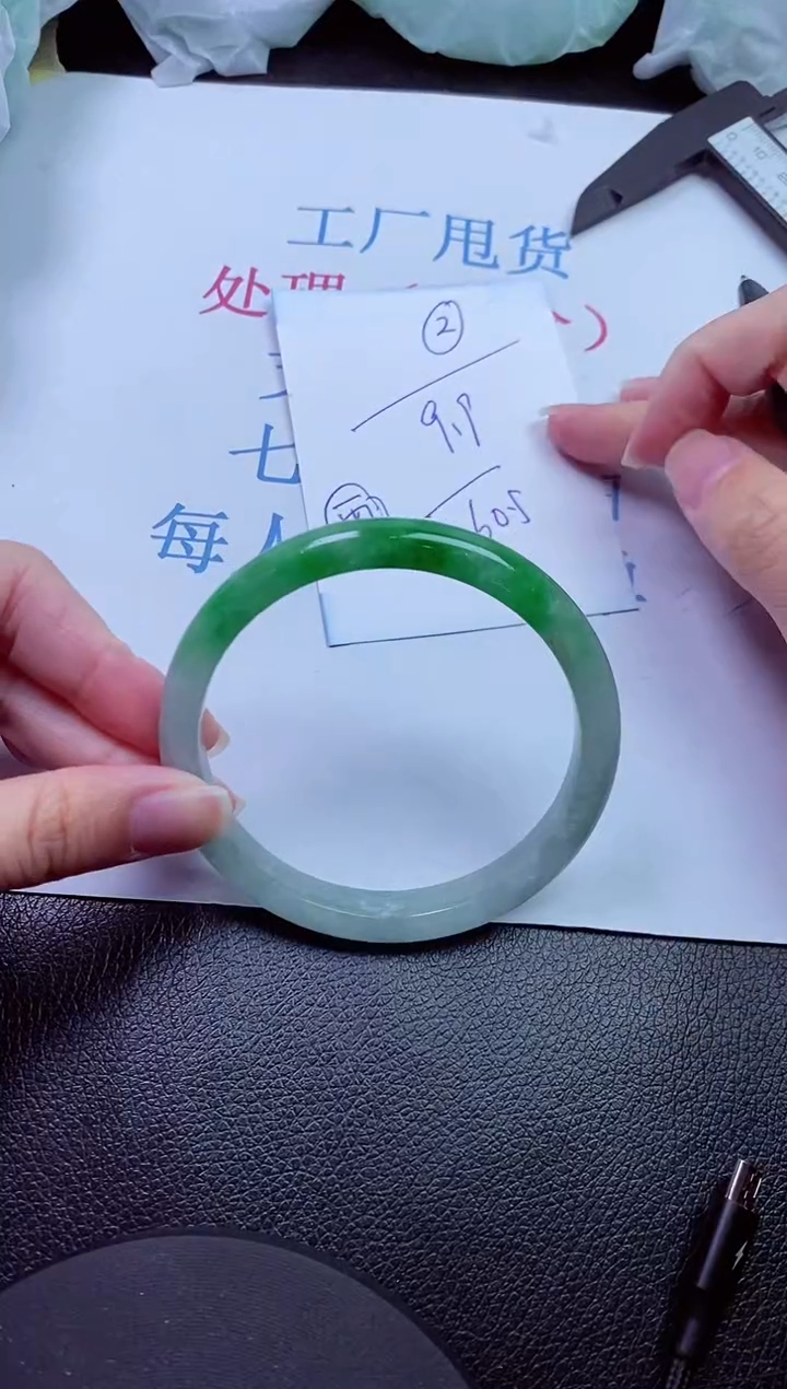00拍下所见即所得00002
