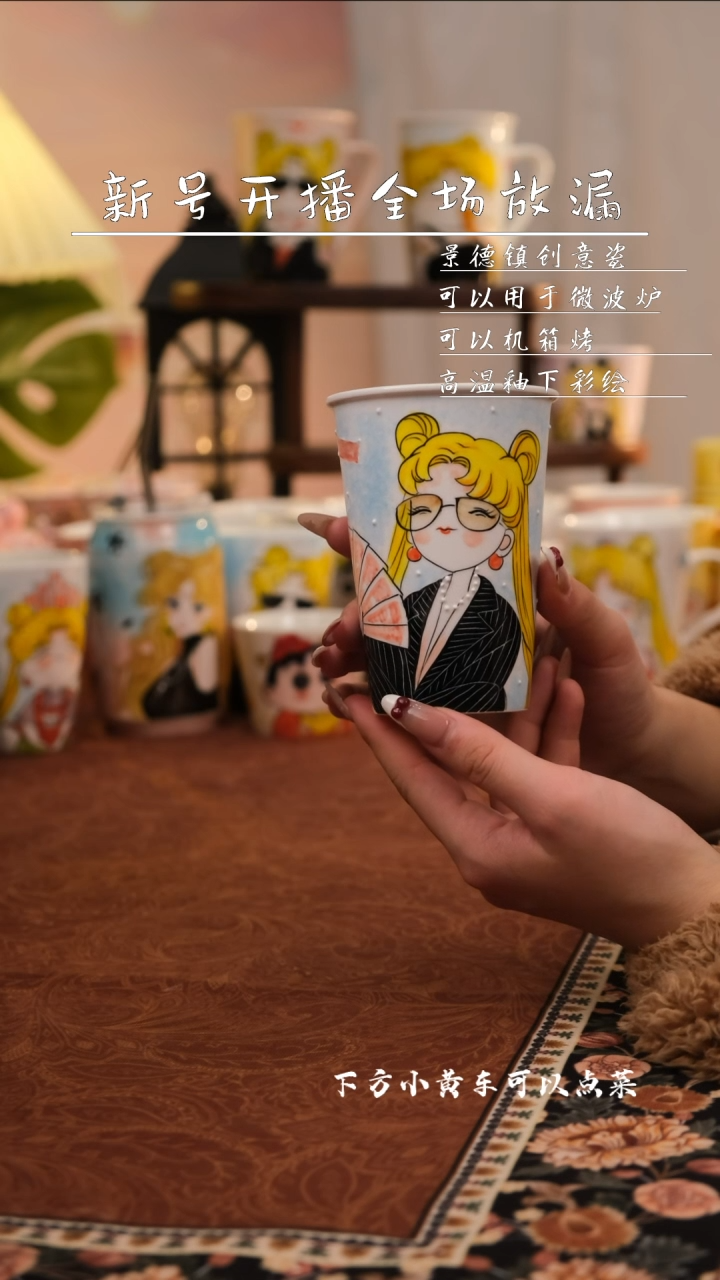 【闪购商品】易盛手作手工陶瓷