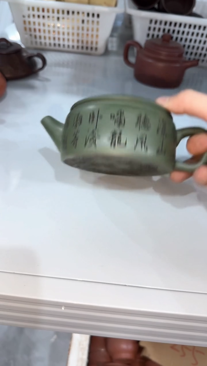 宜兴知衍传器原矿全手22