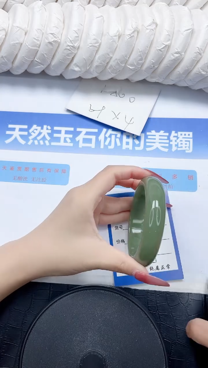 石英质玉手镯未镶嵌64-60