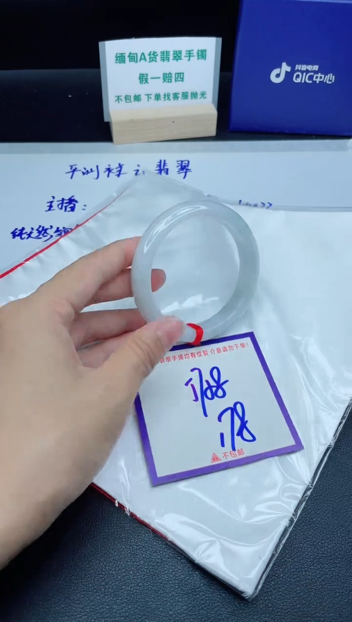 定制翡翠未镶嵌我