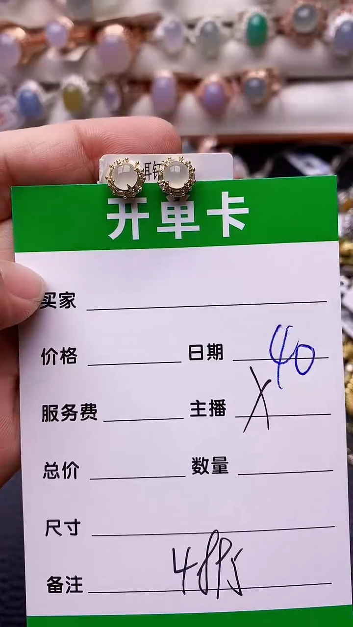 【闪购商品】翡翠戒指银S925镶嵌/4895