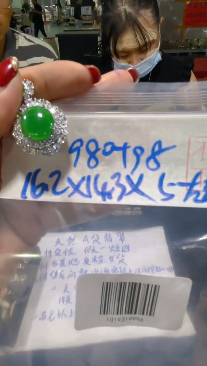 定制翡翠未镶嵌天然A货翡翠（多样性发货拍一件发件）