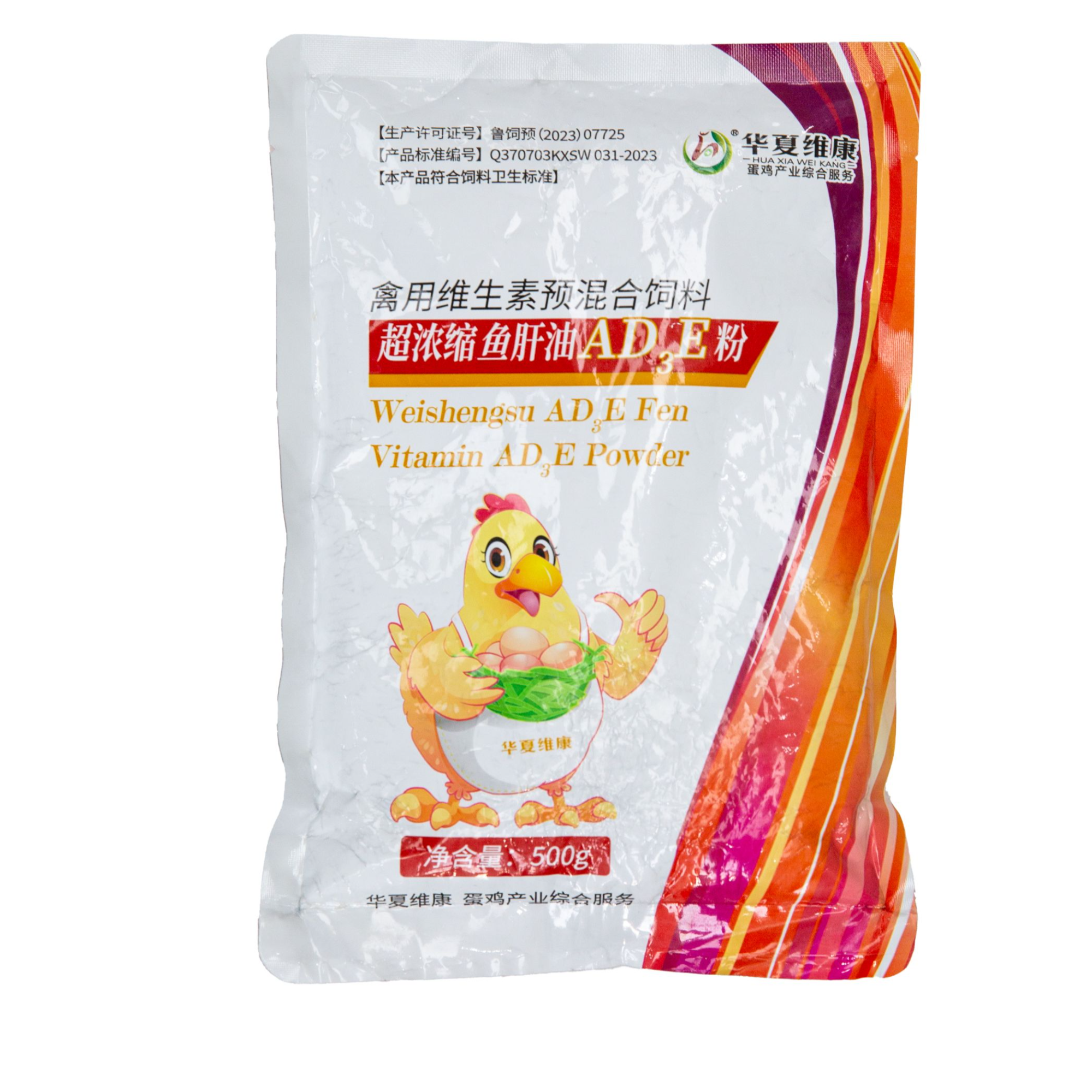 浓缩ADE钙粉 饲料添加剂