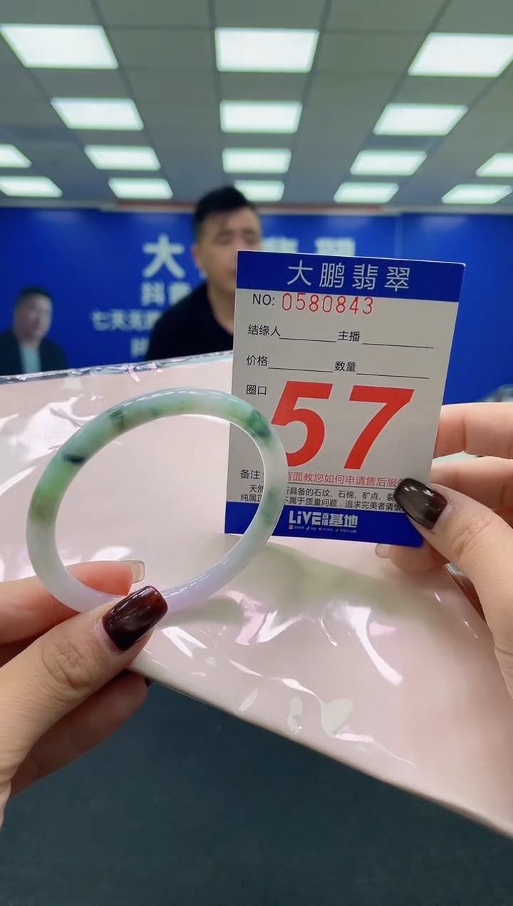 未镶嵌手镯翡翠AAAAAAAAAA