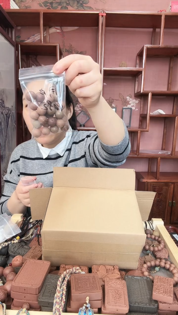 【闪购商品】泥塑瑕疵多宝单珠1.8cm一袋