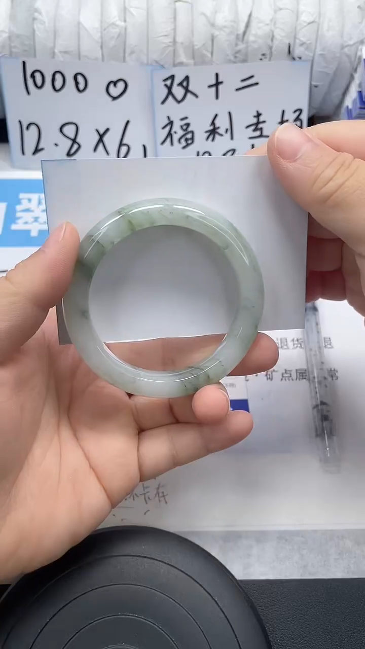 未镶嵌手镯石英质玉27-51/52