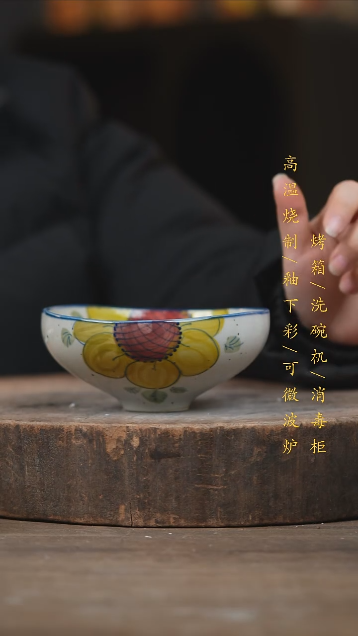 瓷片景德镇高温釉下彩（食品级）