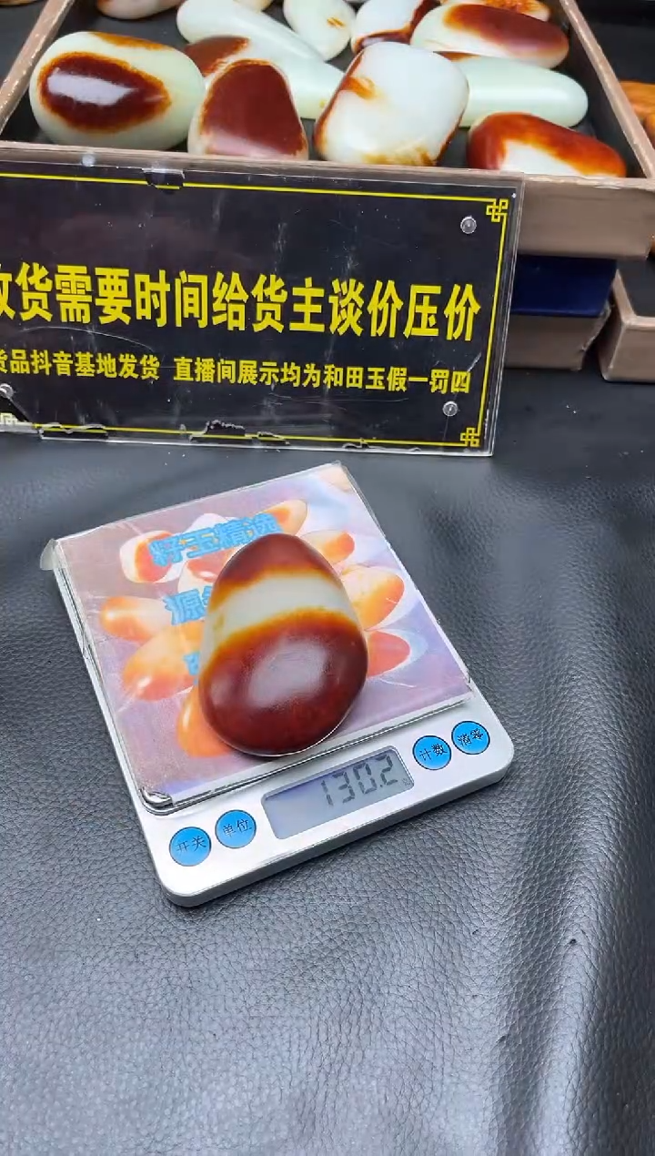 未镶嵌和田玉（子料）挂件YL-HH-12.9-18