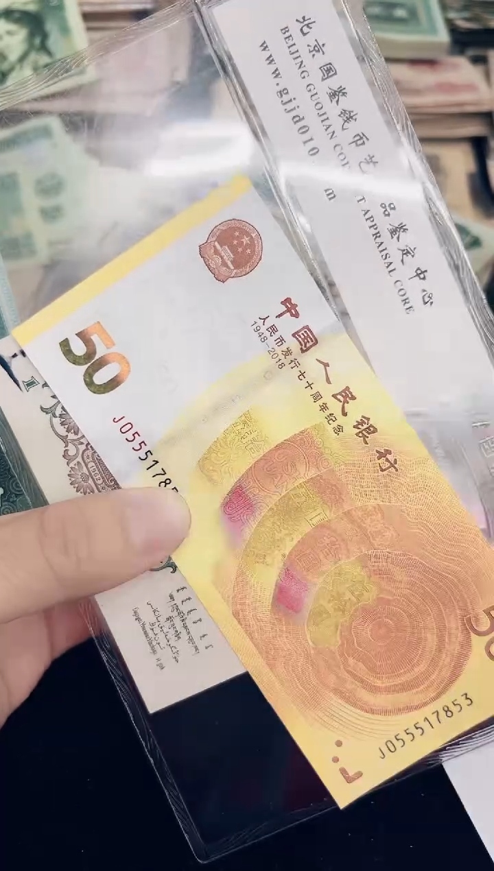 70周年1张随机号码0555