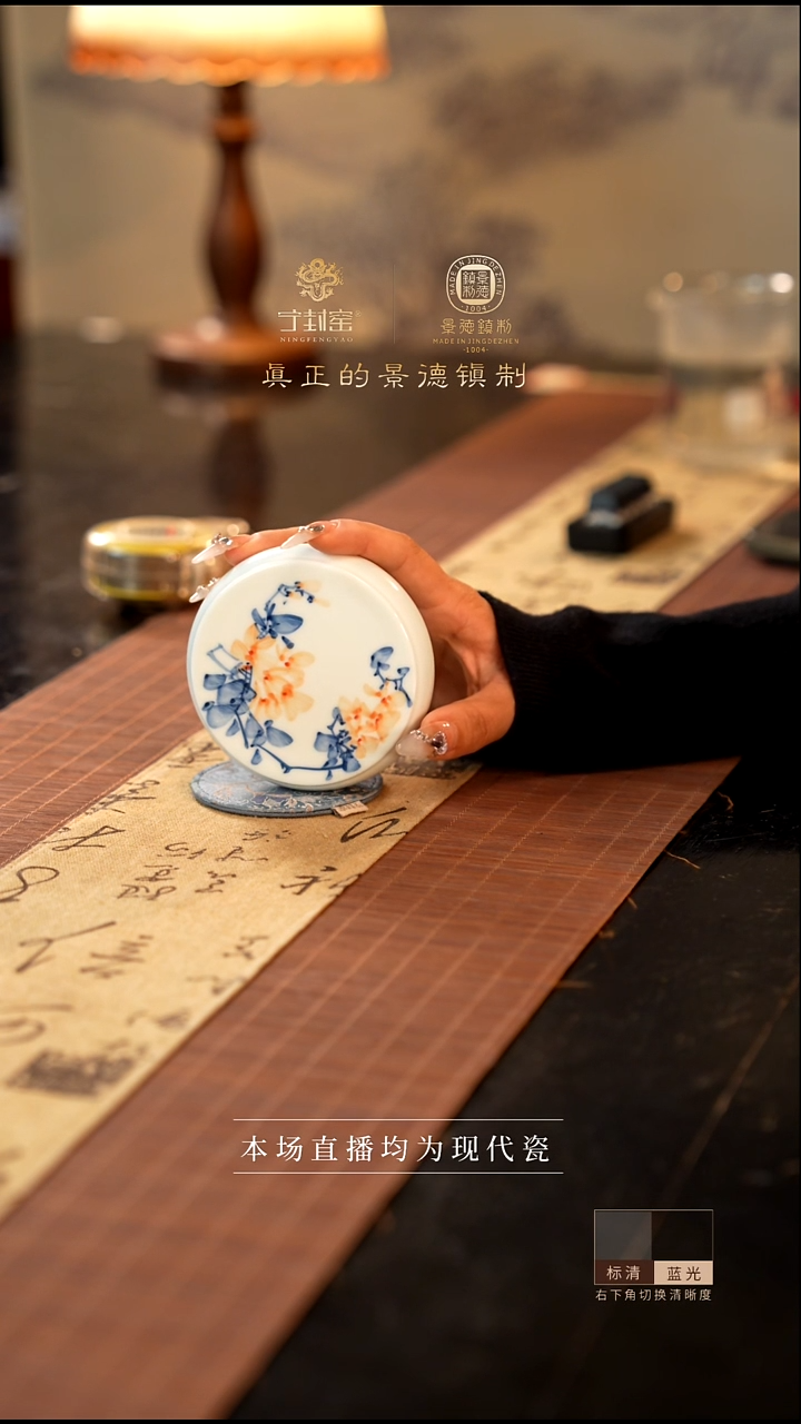 宁封窑玉兰花盖置