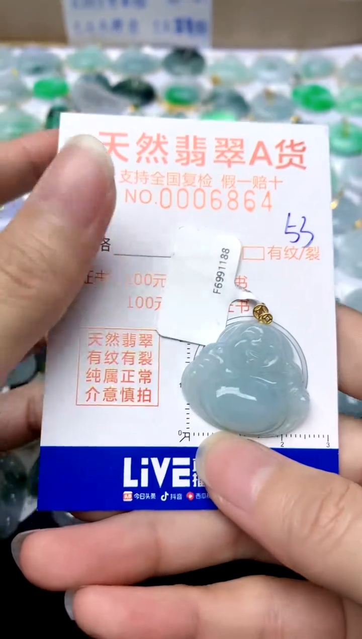 【闪购商品】翡翠颈饰18K金镶嵌53天然A货翡翠