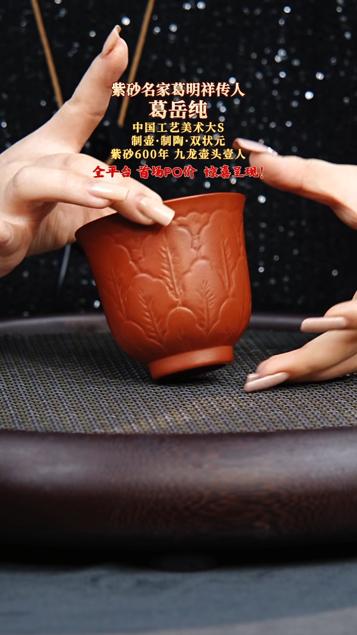 茶壶紫砂04 果而紫砂 福利品  毫升