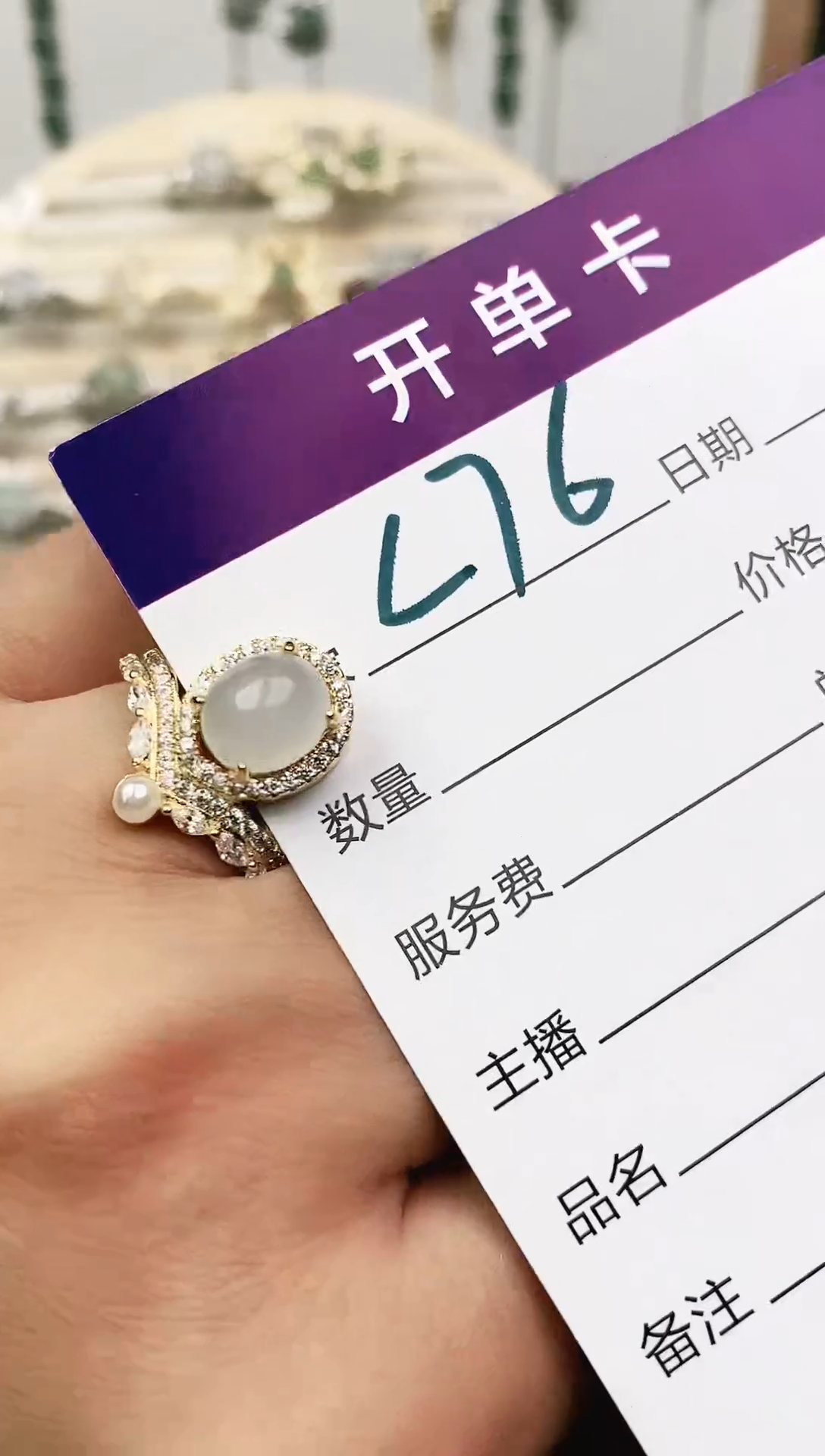 未镶嵌戒指翡翠11111111