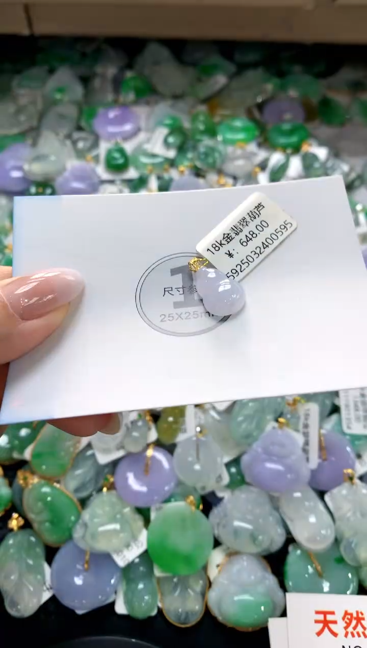 颈饰18K金镶嵌翡翠1111111111111111