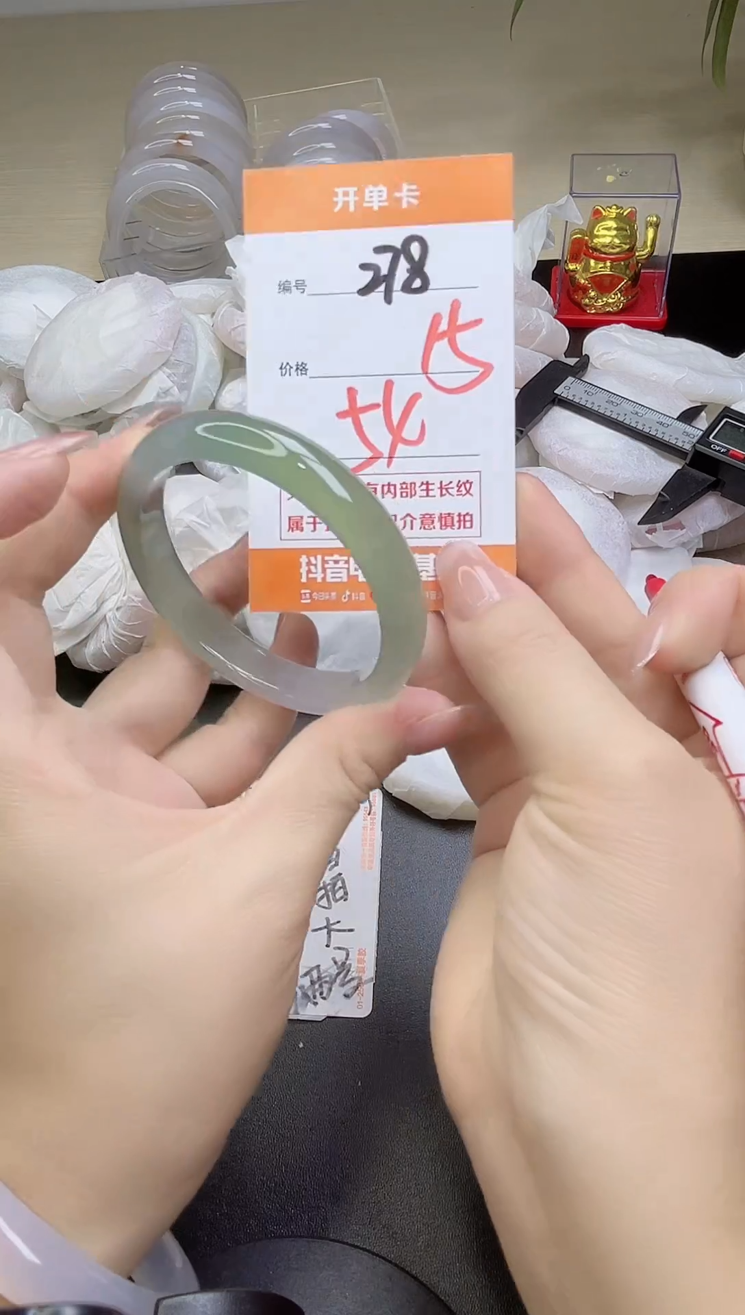 手镯玛瑙/玉髓未镶嵌278