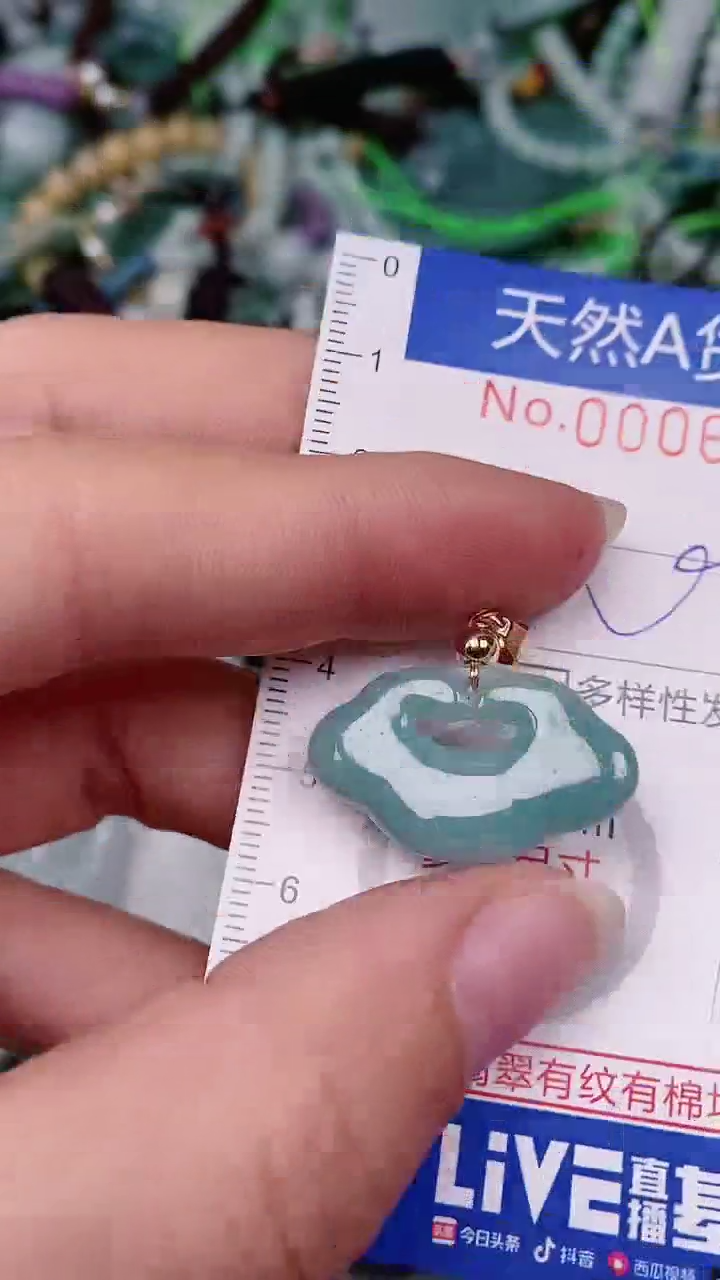 【闪购商品】翡翠颈饰未镶嵌00006929