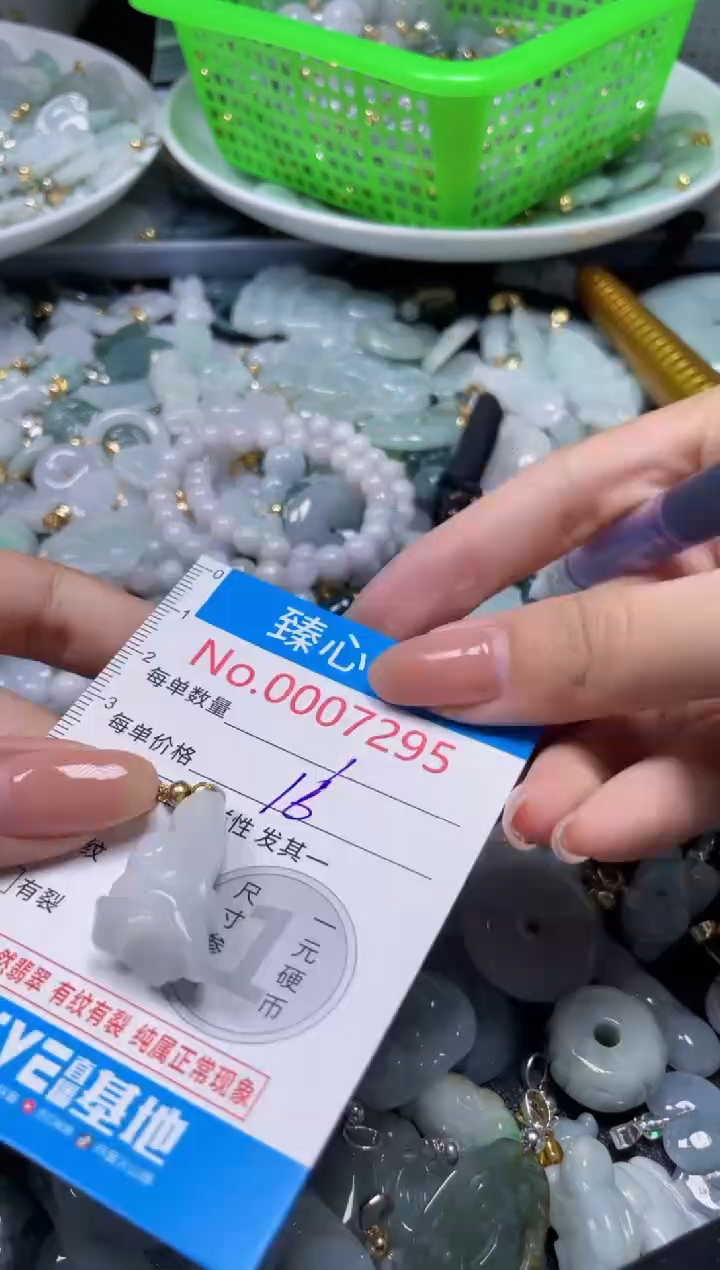 吊坠(不含链)未镶嵌翡翠7295