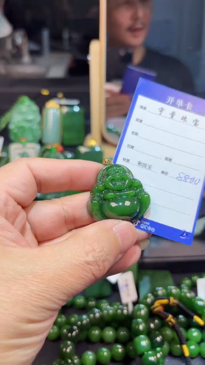 【闪购商品】和田玉（碧玉）吊坠(赠链)18K金镶嵌1