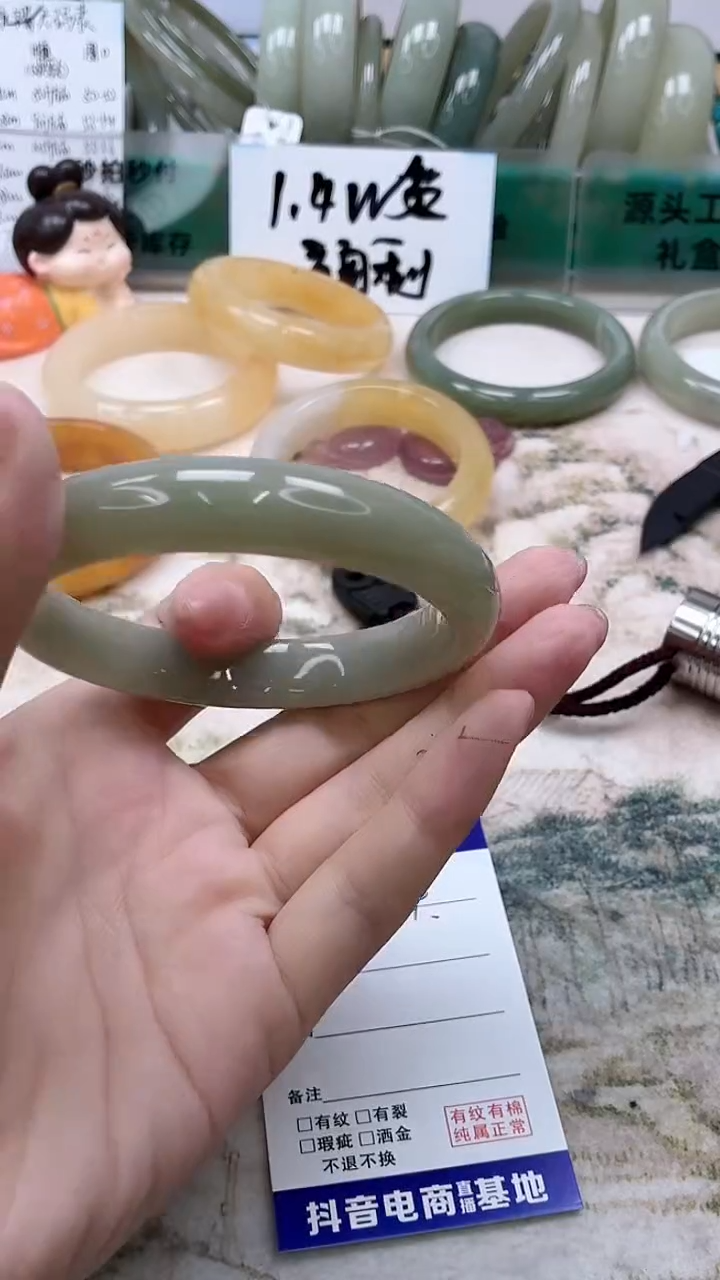 石英质玉手镯未镶嵌194/60.5