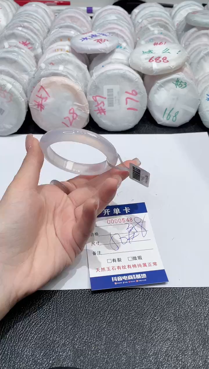 【闪购商品】玛瑙/玉髓手镯未镶嵌-548