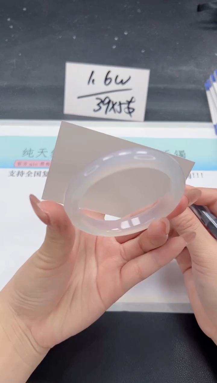 【闪购商品】石英质玉手镯合金A300-55