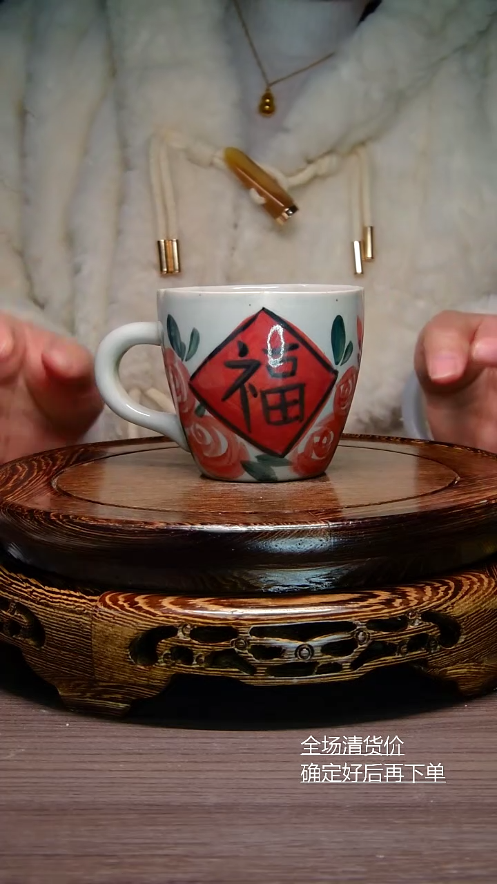 【闪购商品】摆件纯手工手绘杯子景德镇