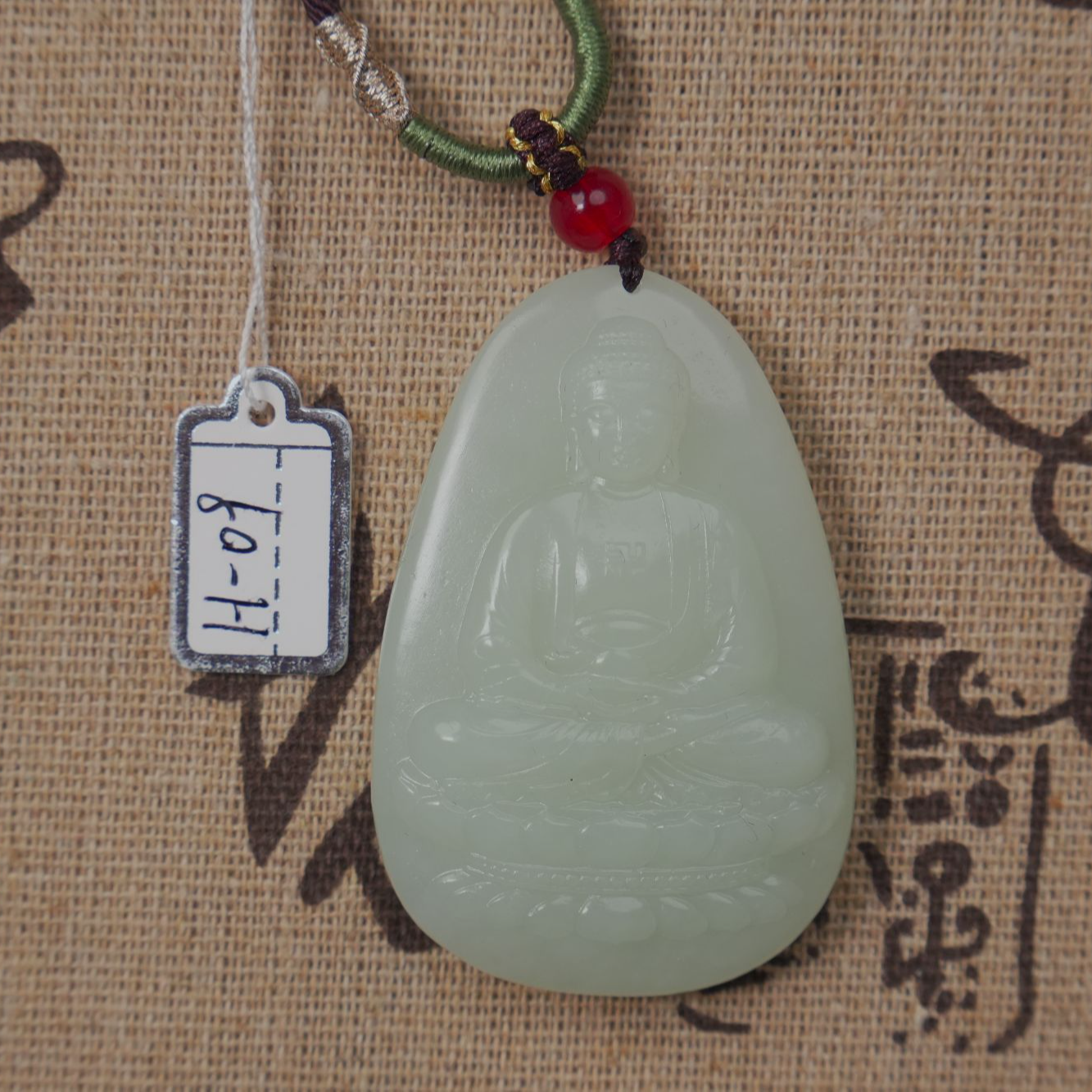 和田玉挂件-大日~