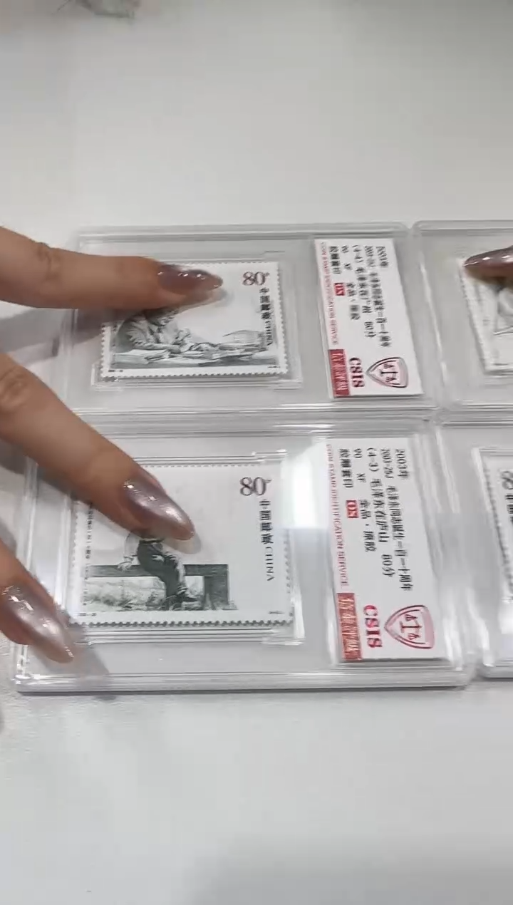 2003-25J 爷爷诞生一百一十周年