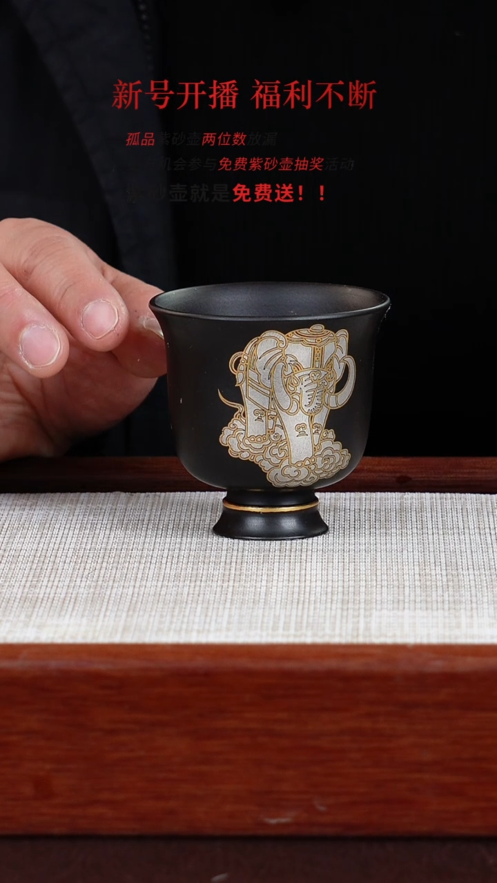 【闪购商品】朱泥茶杯宜兴紫砂壶 0119  B17