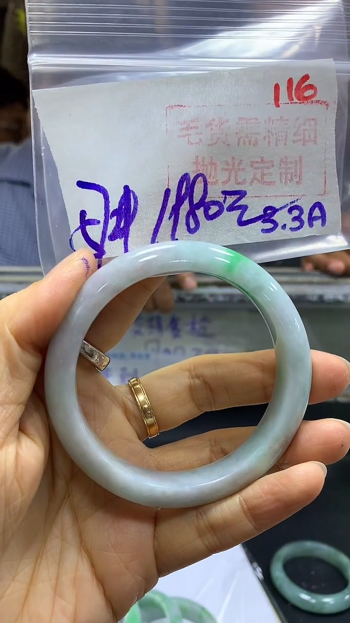 【闪购商品】定制翡翠未镶嵌毛货需精细抛光116多样手镯+1980元