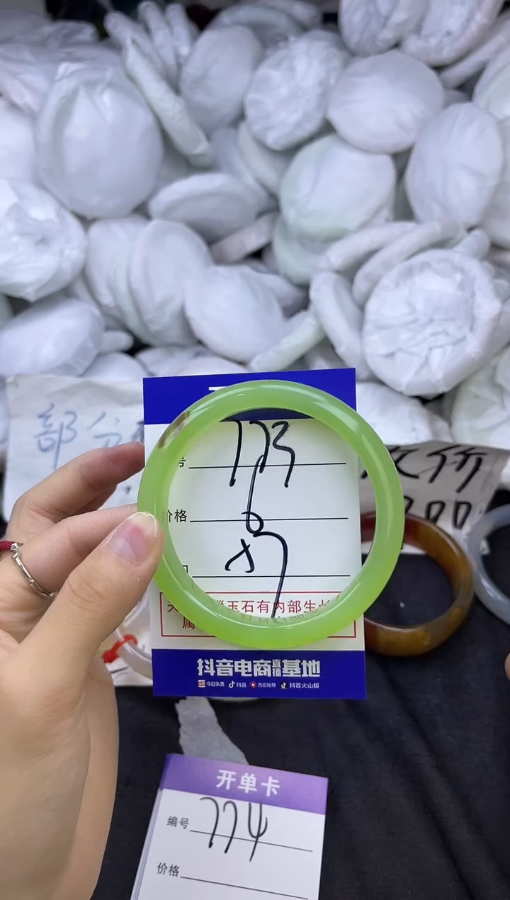 玛瑙/玉髓手镯未镶嵌773